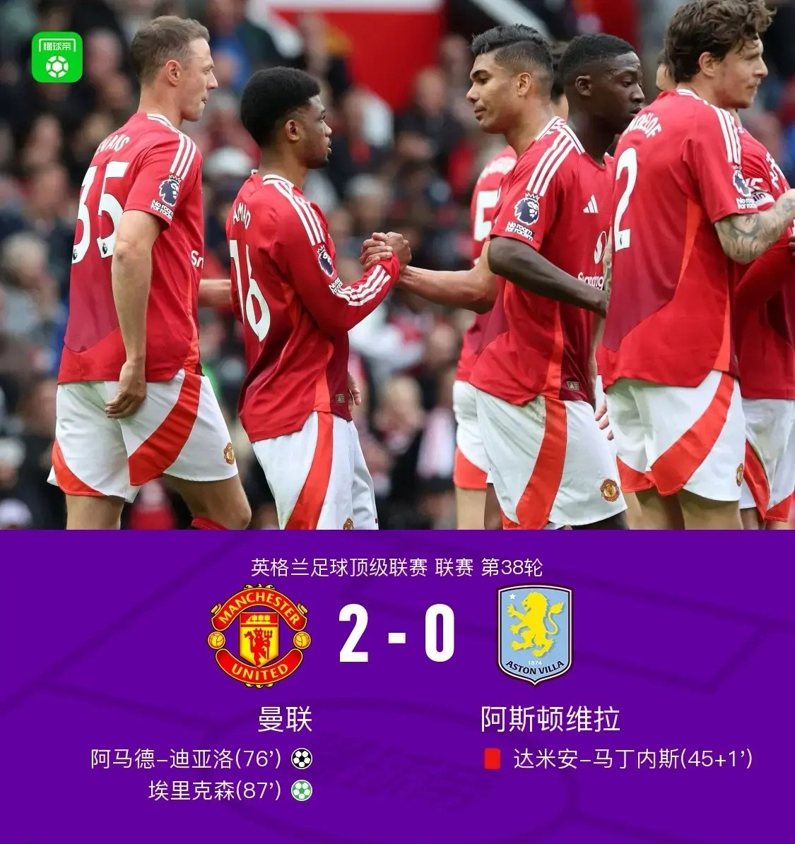 关于阿拉维斯主场遭逆转,惨遭失利的信息 关于阿拉维斯主场遭逆转,惨遭失利的信息