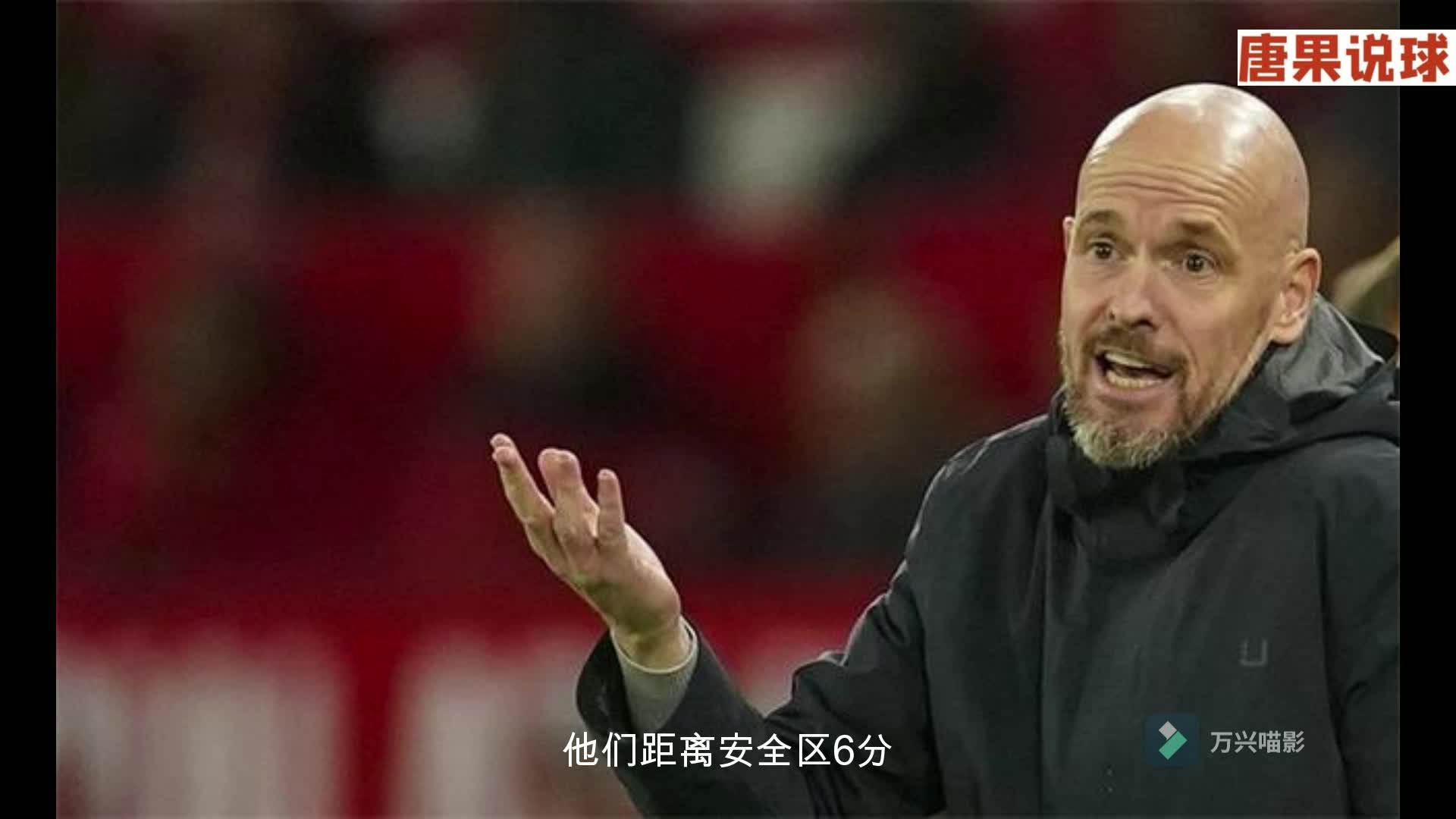 包含赫塔菲客场失利，保级形势不容乐观的词条