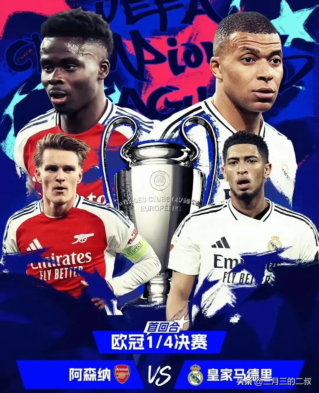 爱游戏在线-欧冠希望渺茫！里昂客战告负，前景堪忧