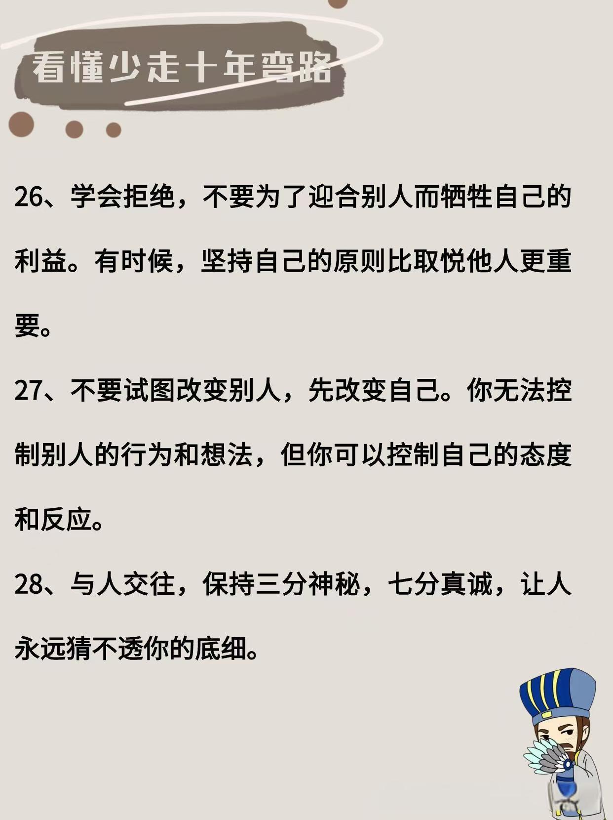 拒绝妥协,实力显现,主场豪胜,势如破竹 拒绝妥协,实力显现,主场豪胜,势如破竹