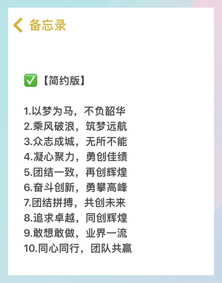 关于团队配合默契,球队成功力挽狂澜的信息 关于团队配合默契,球队成功力挽狂澜的信息