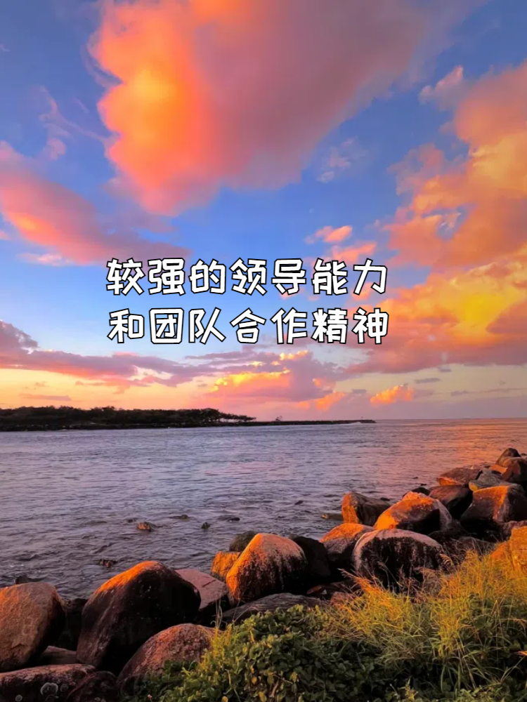 积极备战体现团队合作力量,球员互相激励的简单介绍 积极备战体现团队合作力量,球员互相激励的简单介绍