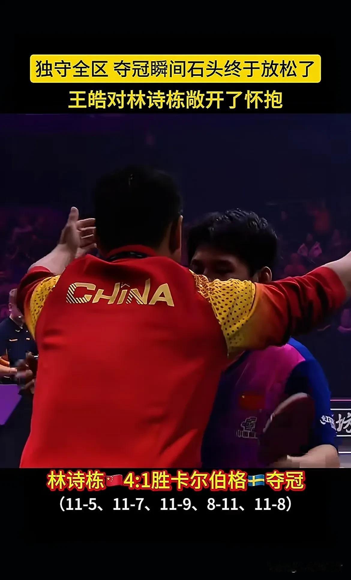 包含比利时乒乓球队爆冷瑞典乒乓球队,许昕送出助攻的词条 包含比利时乒乓球队爆冷瑞典乒乓球队,许昕送出助攻的词条