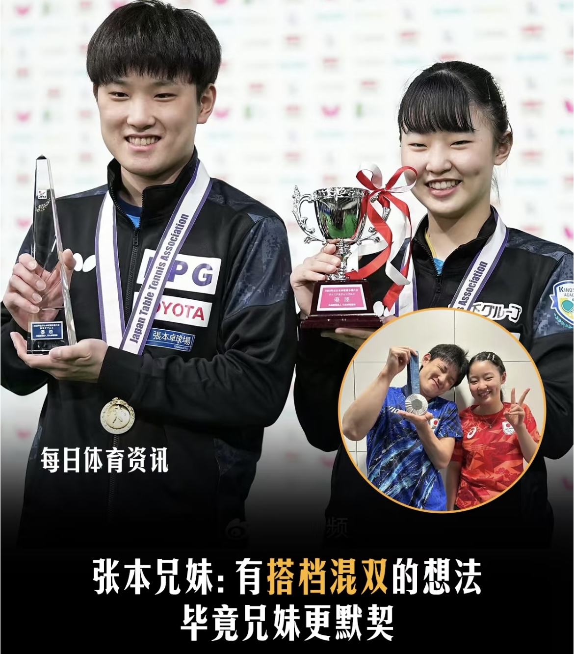 关于法国乒乓球队轻取韩国乒乓球队，张本智和完成帽子戏法的信息