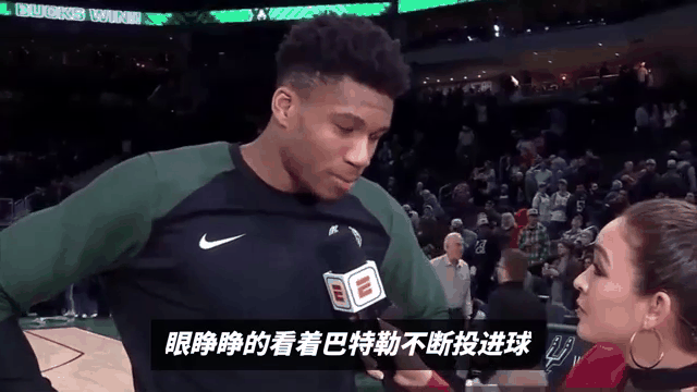 山东队逆转魔术,字母哥点燃赛场的简单介绍 山东队逆转魔术,字母哥点燃赛场的简单介绍